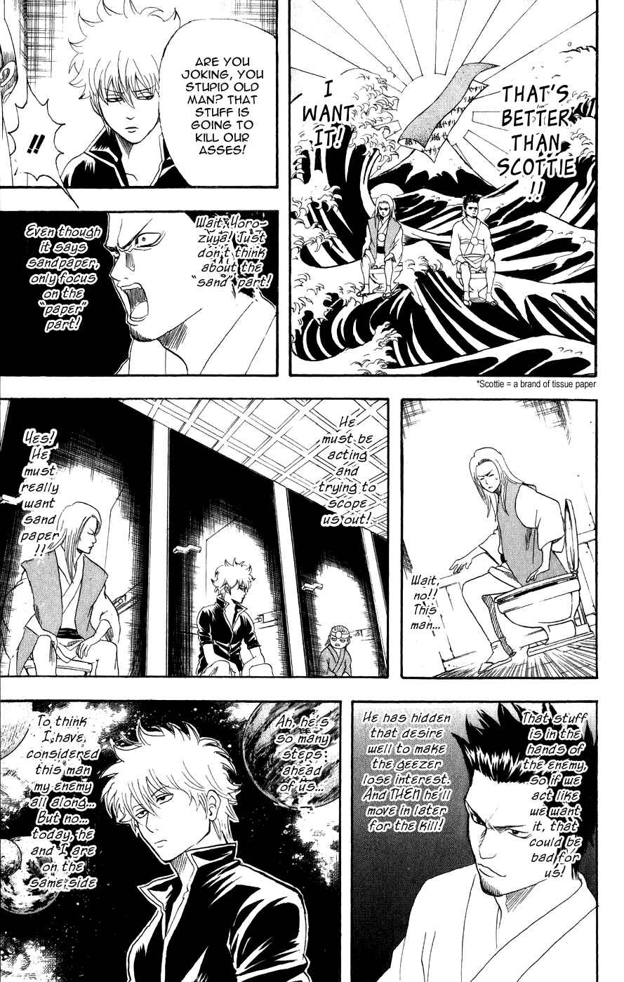 Gintama Chapter 118 - Page 15