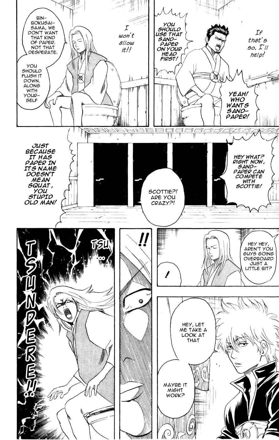 Gintama Chapter 118 - Page 16