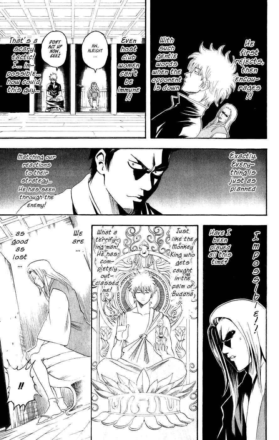 Gintama Chapter 118 - Page 17