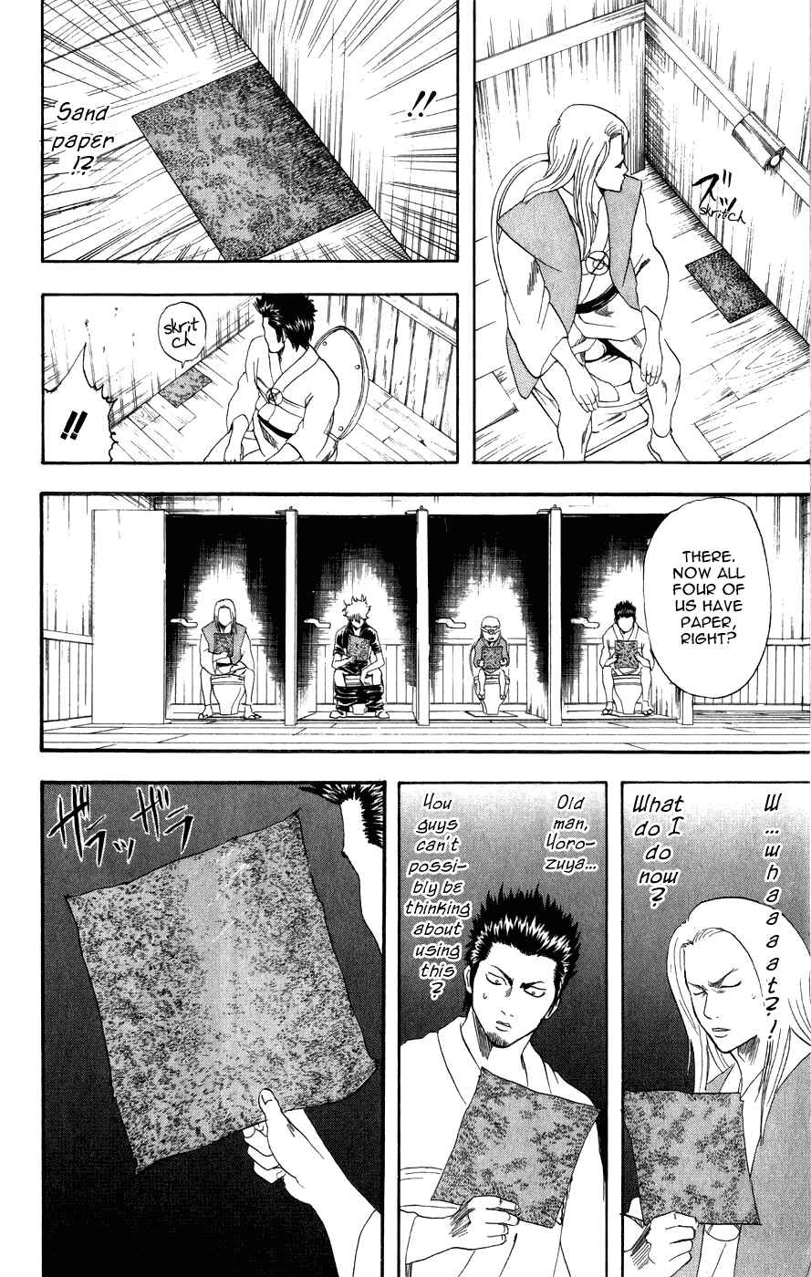 Gintama Chapter 118 - Page 18