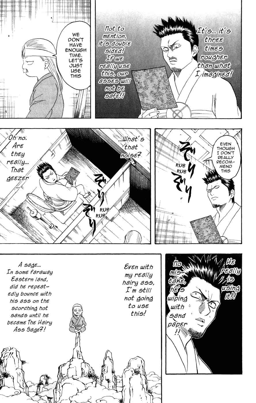 Gintama Chapter 118 - Page 19