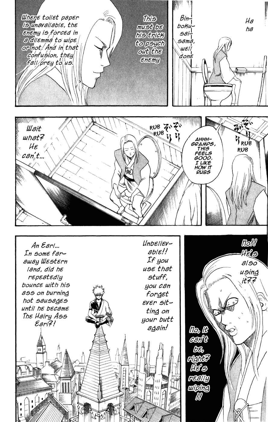 Gintama Chapter 118 - Page 20