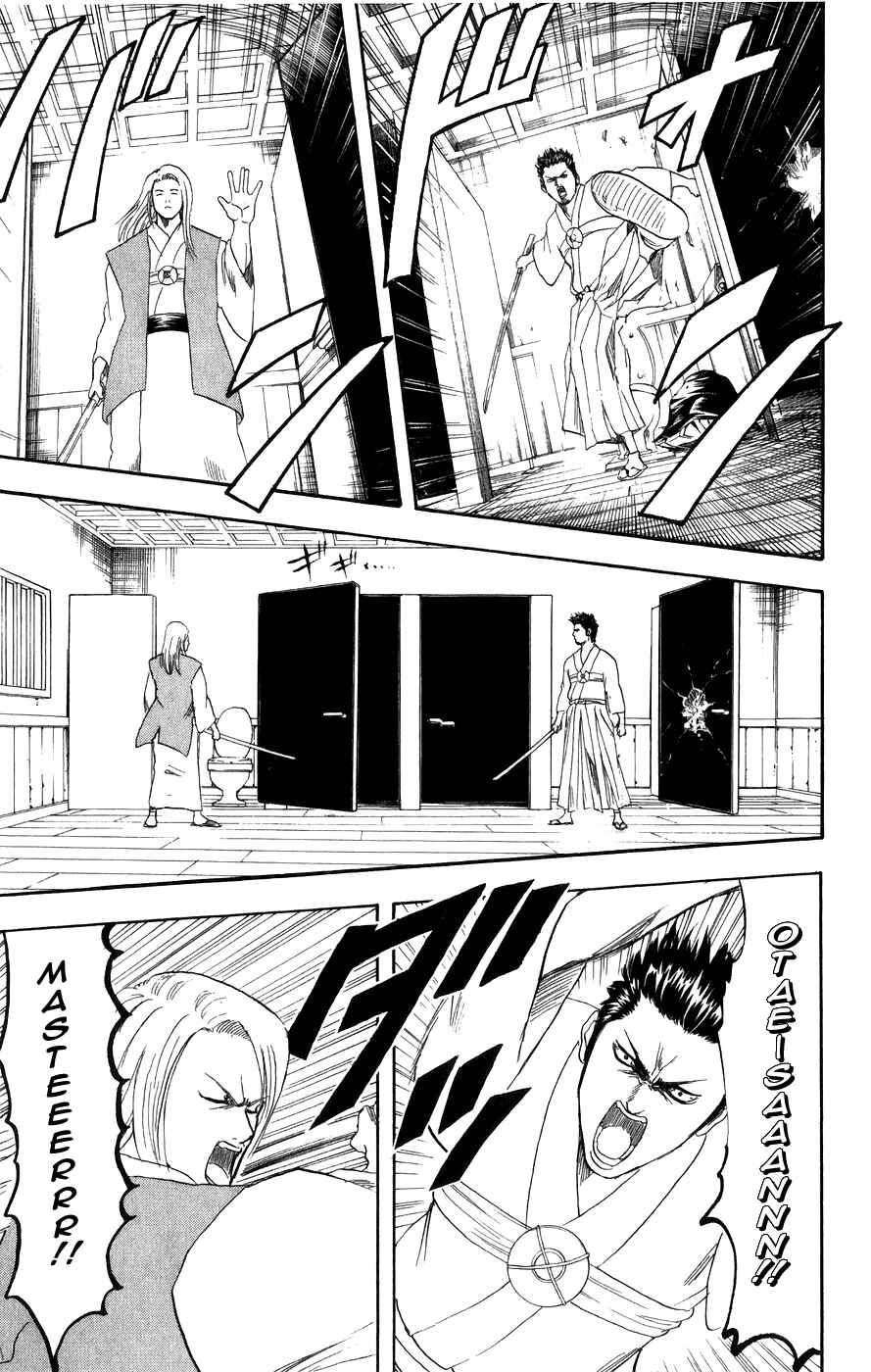 Gintama Chapter 118 - Page 23