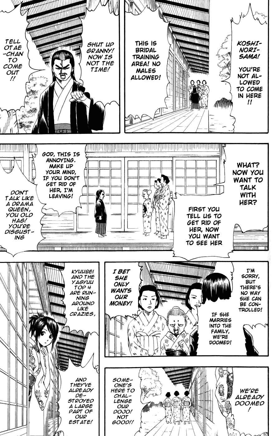 Gintama Chapter 118 - Page 7