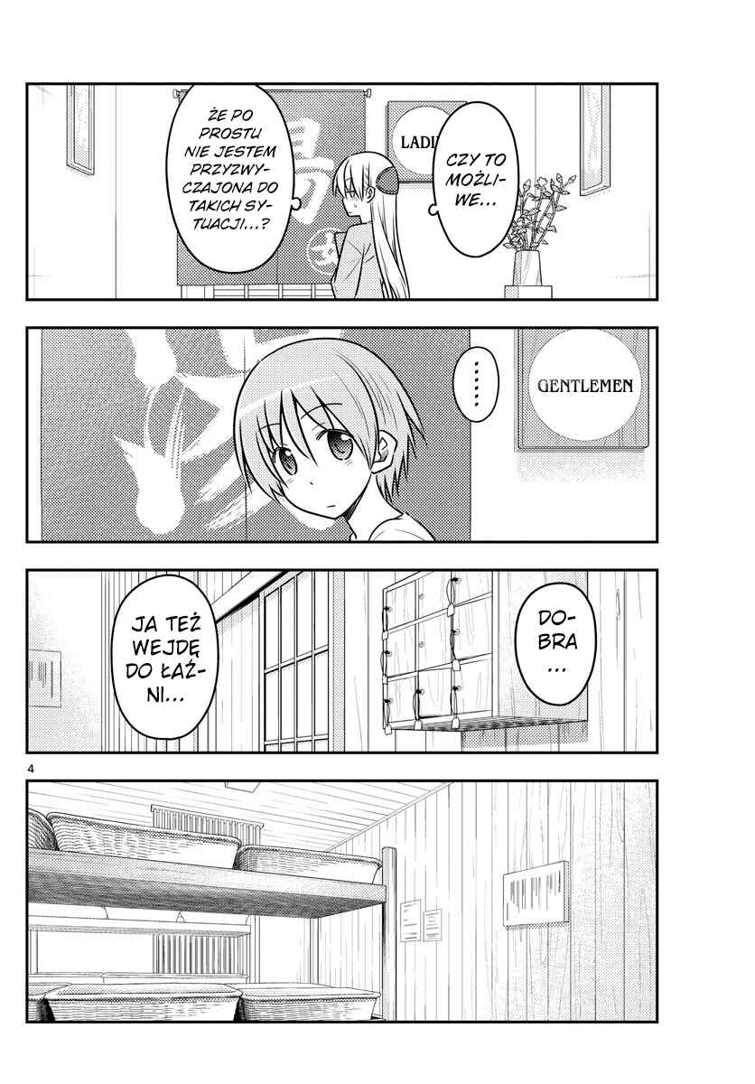 Tonikaku Kawaii Chapter 70 - Page 4