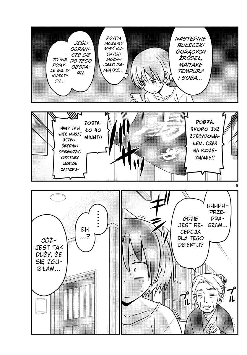 Tonikaku Kawaii Chapter 70 - Page 9