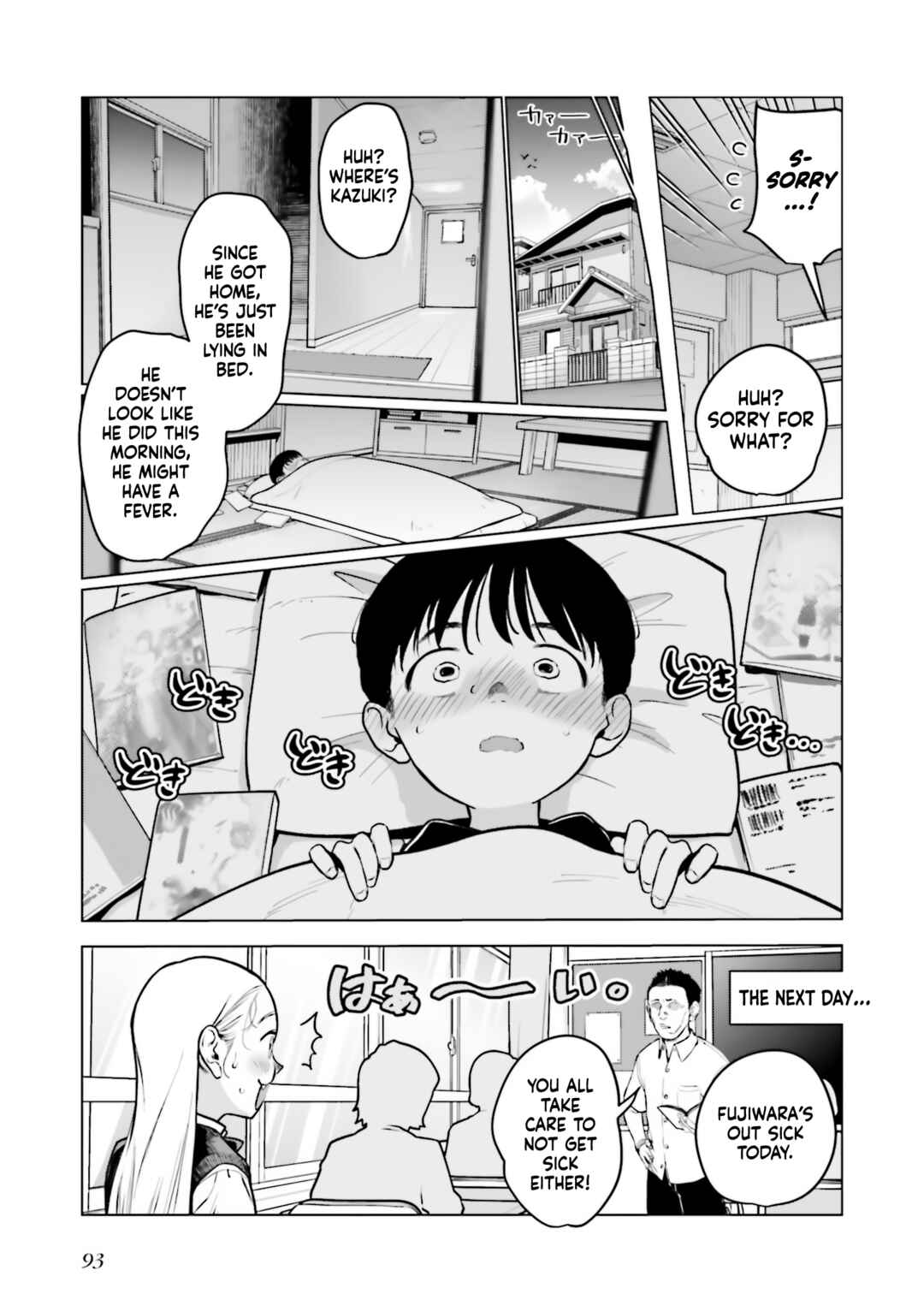 Sasha-chan to Classmate Otaku-kun Chapter 35 - Page 11