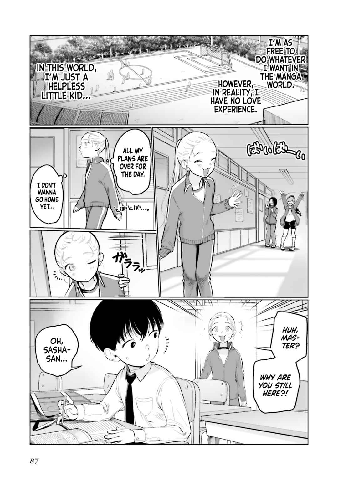 Sasha-chan to Classmate Otaku-kun Chapter 35 - Page 5