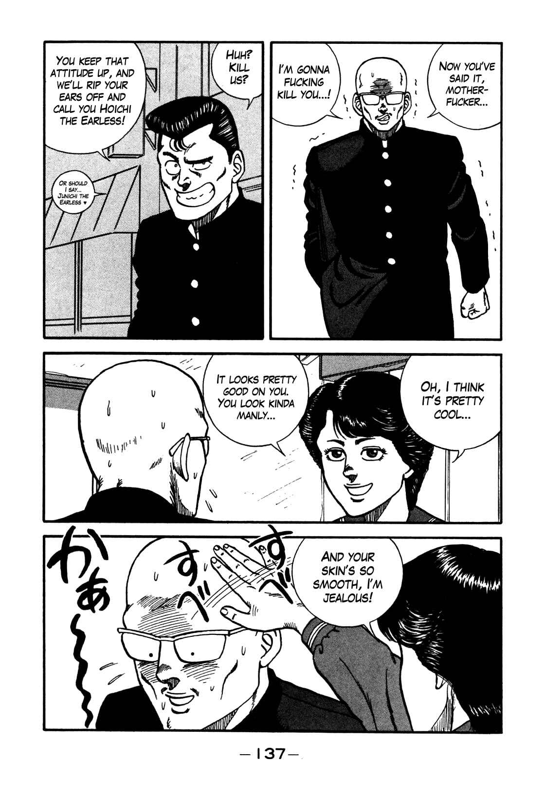 Be-bop High School Chapter 89 - Page 11