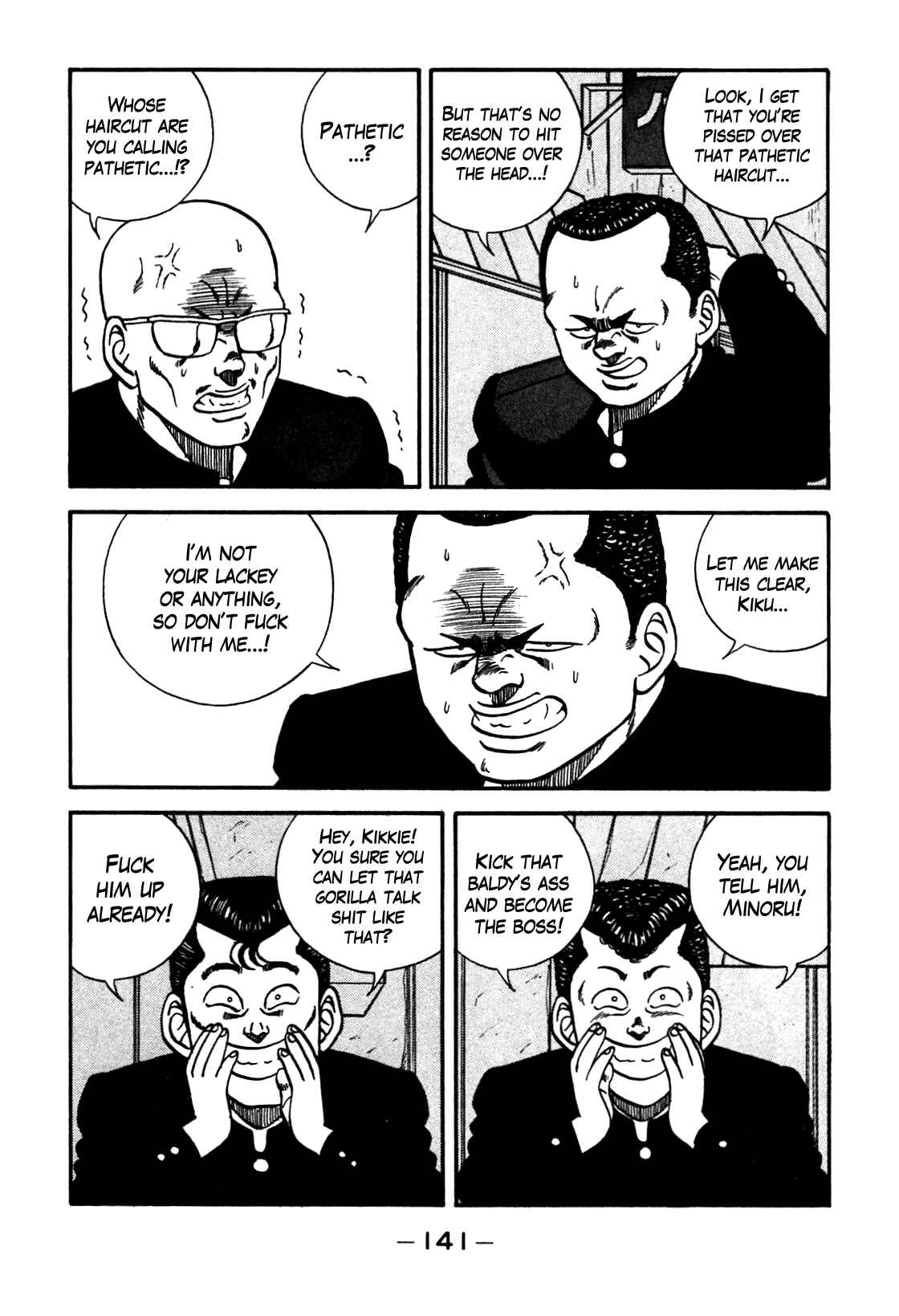 Be-bop High School Chapter 89 - Page 15