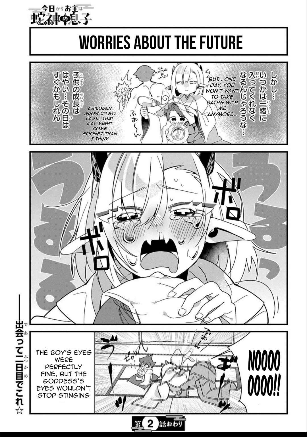 Kyou kara Onushi wa Warawa no Musuko Chapter 2 - Page 10