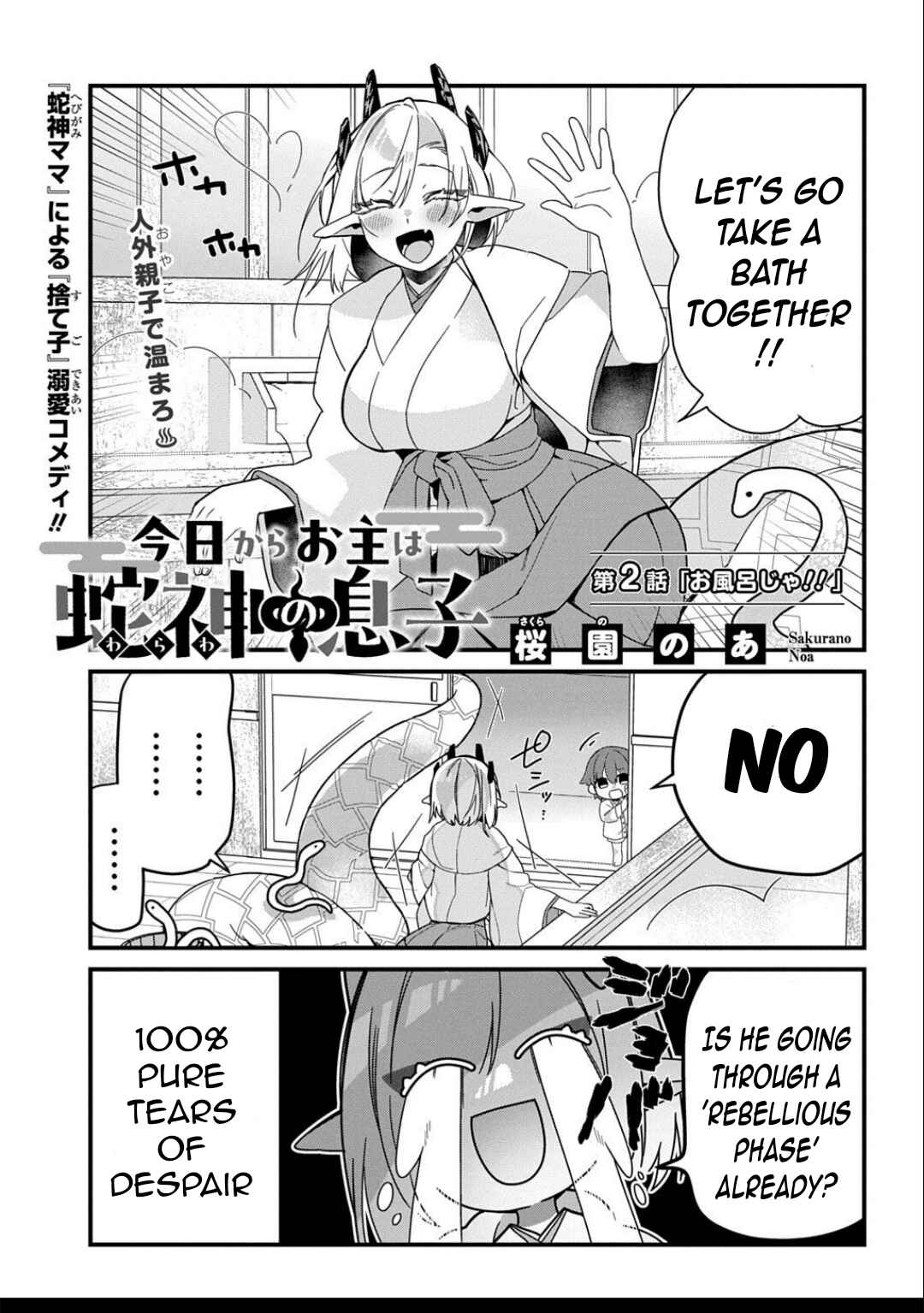 Kyou kara Onushi wa Warawa no Musuko Chapter 2 - Page 4