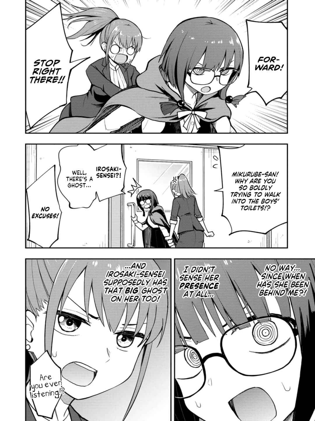 Mousou Sensei Chapter 30 - Page 2