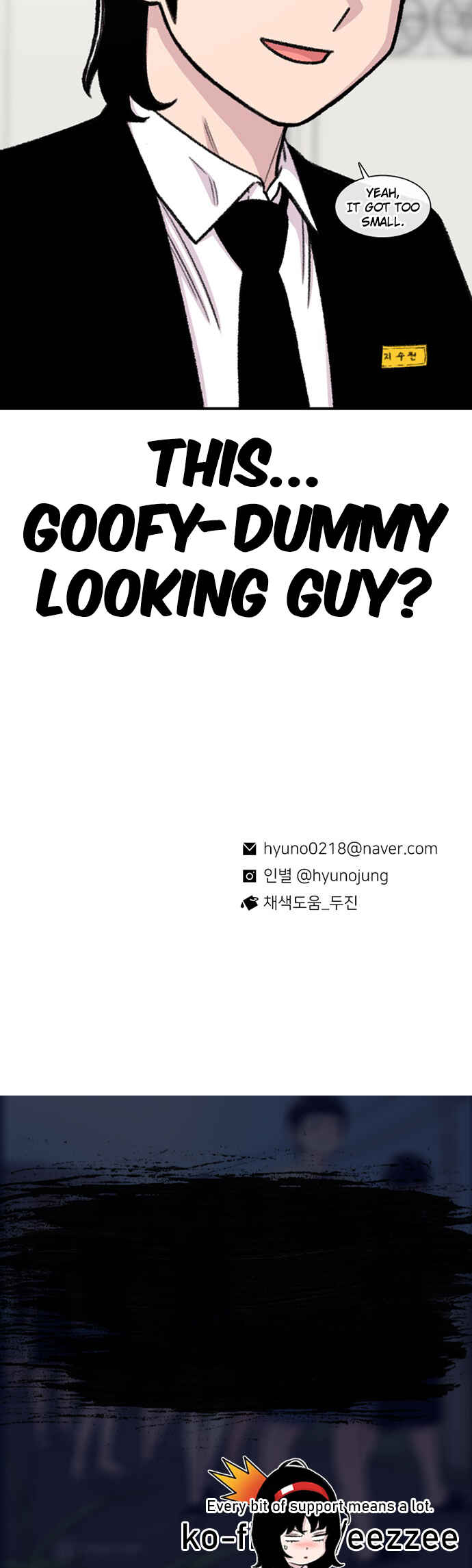 Byeorisamsyap Chapter 148 - Page 84