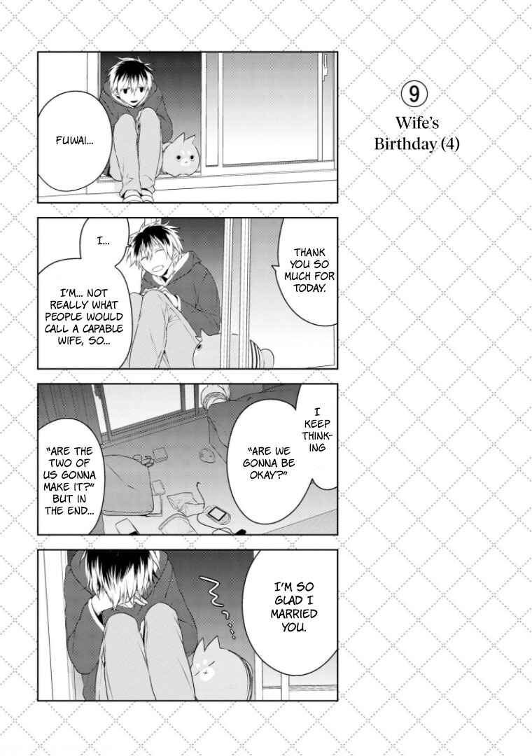 Jingai-san no Yome Chapter 12 - Page 10