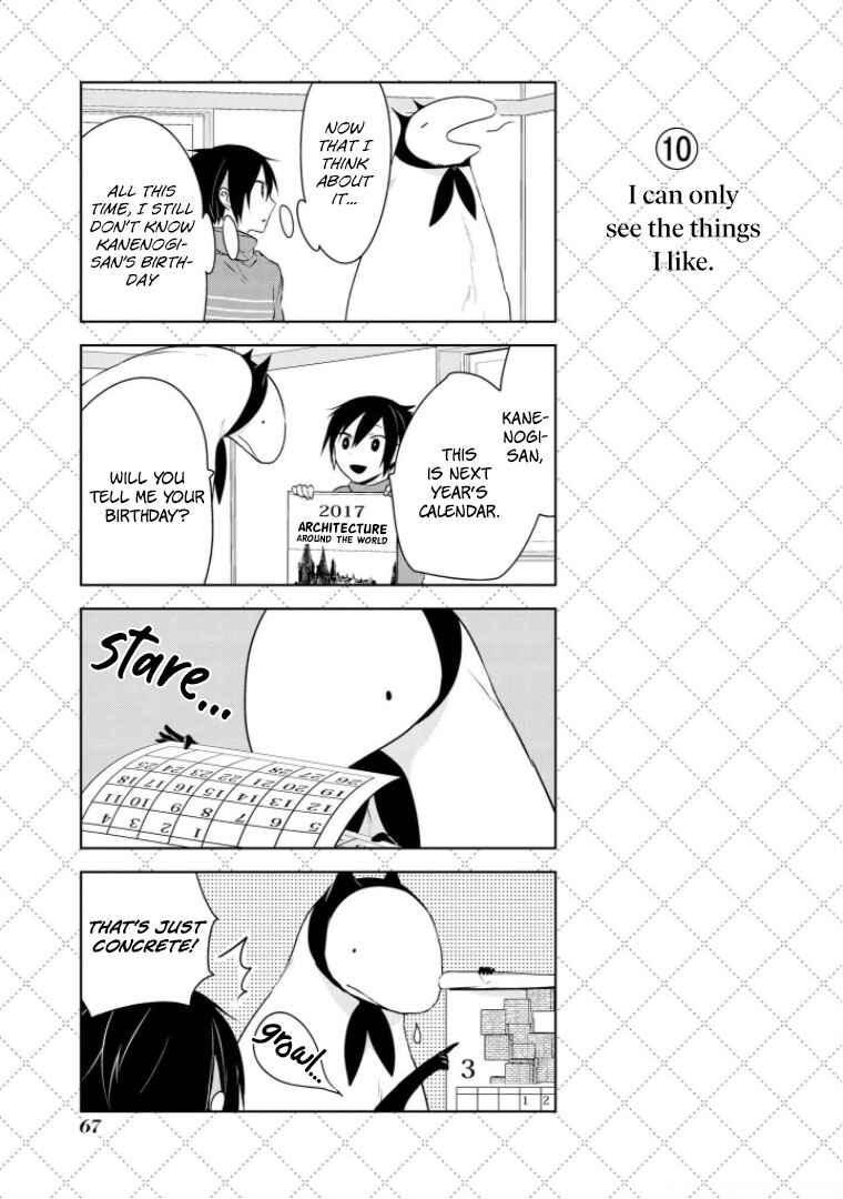 Jingai-san no Yome Chapter 12 - Page 11