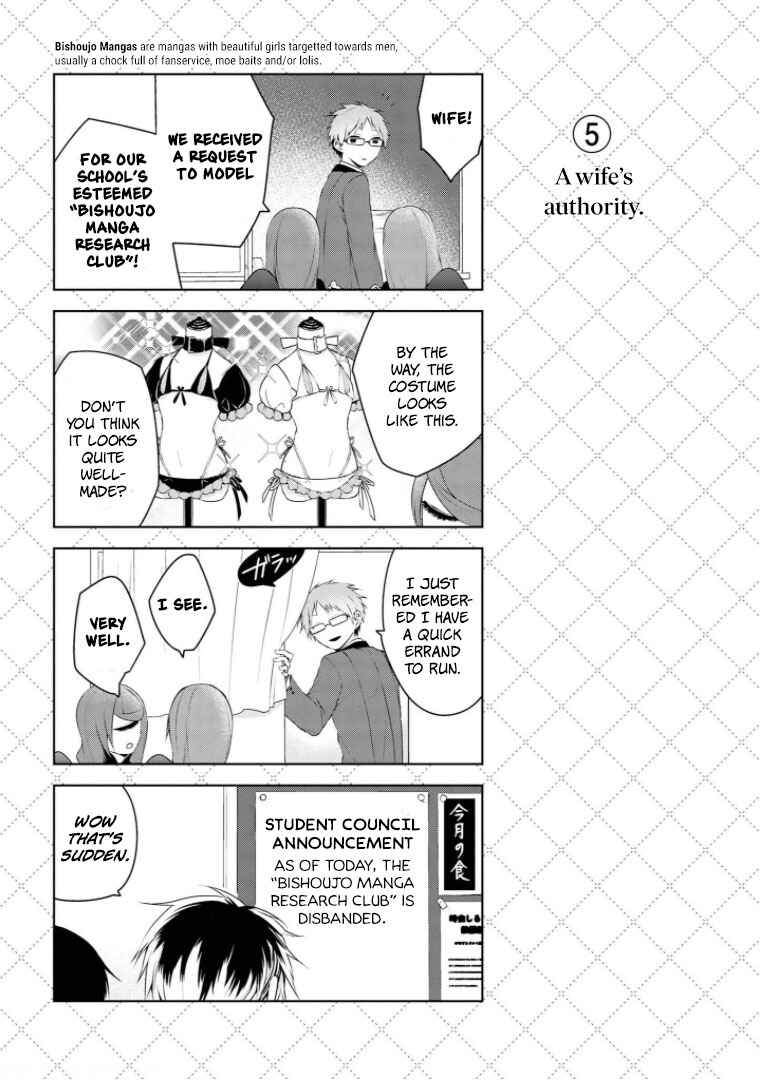 Jingai-san no Yome Chapter 12 - Page 6