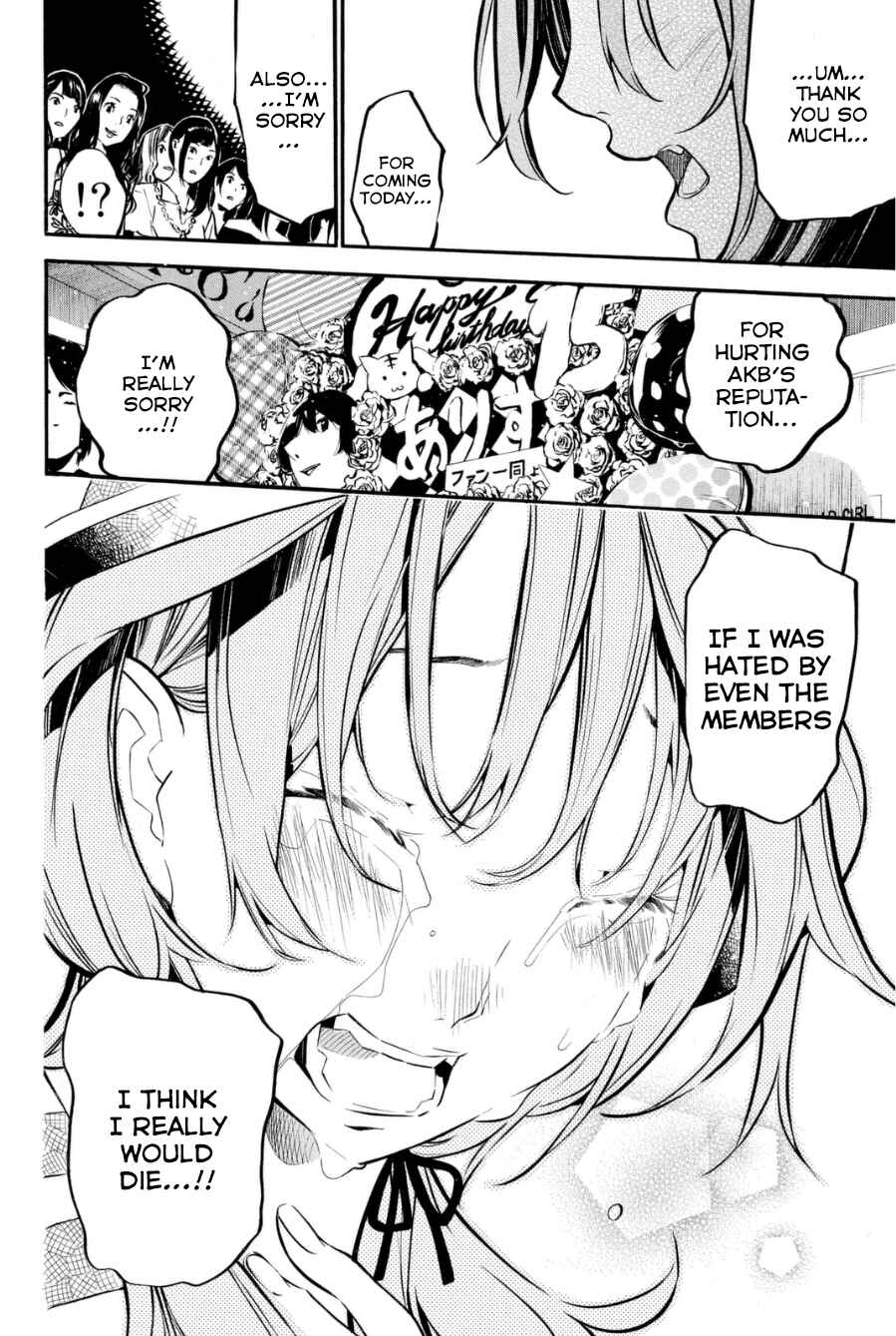 AKB49: Ren'ai Kinshi Jourei Chapter 199 - Page 5