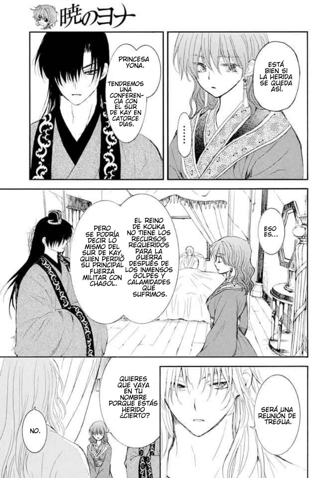 Akatsuki no Yona Chapter 276 - Page 13