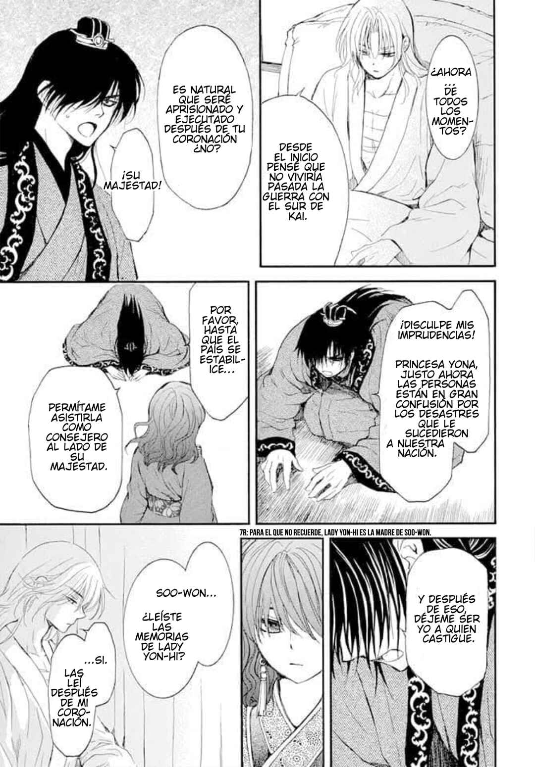 Akatsuki no Yona Chapter 276 - Page 17