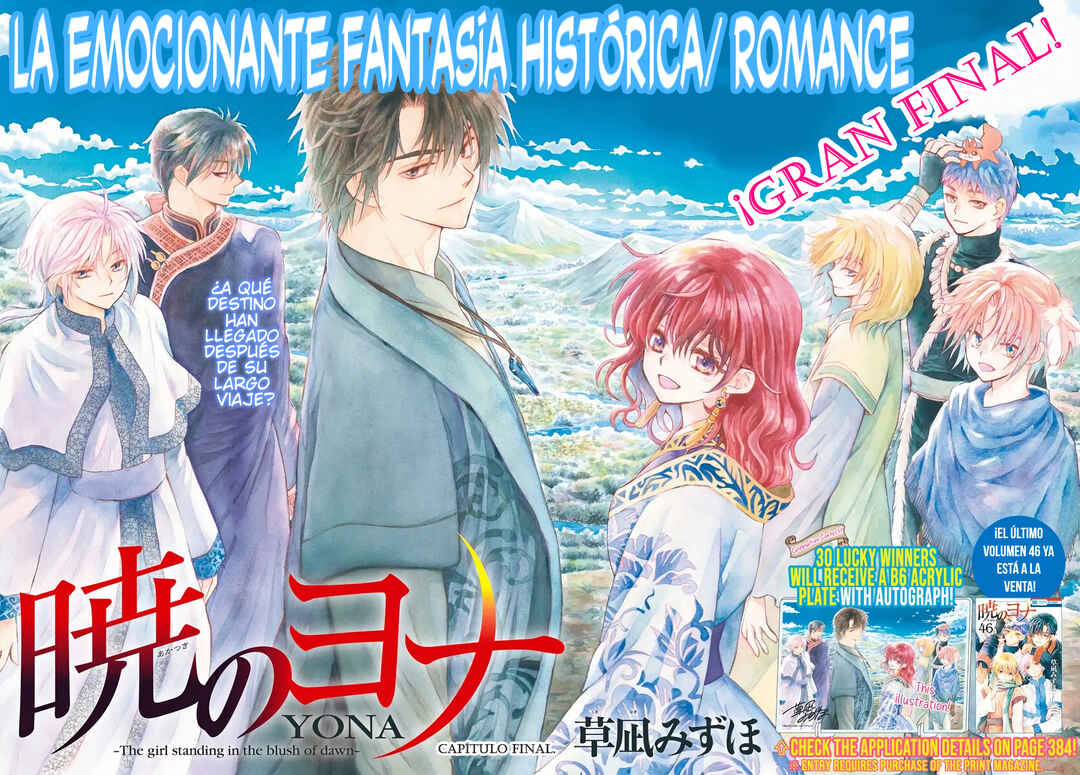 Akatsuki no Yona Chapter 276 - Page 4