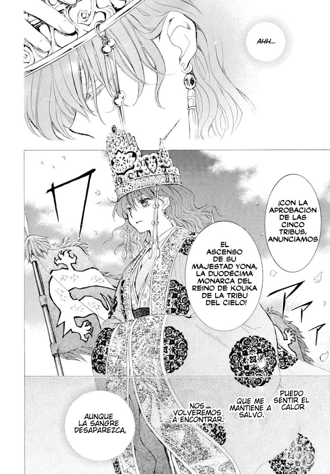 Akatsuki no Yona Chapter 276 - Page 42