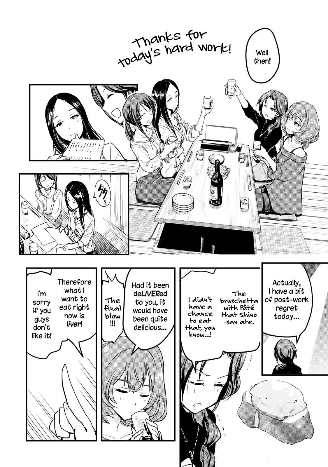 THE iDOLM@STER Cinderella Girls - After20 Chapter 6 - Page 16
