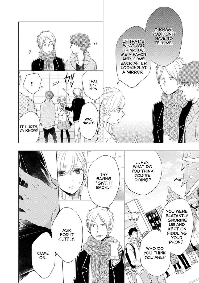Otonari Complex Chapter 16 - Page 13