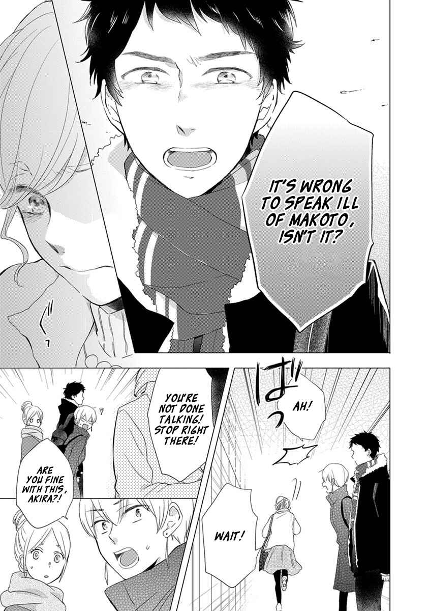 Otonari Complex Chapter 16 - Page 20