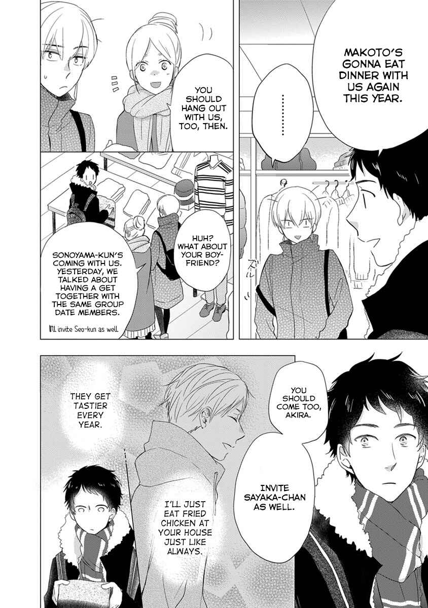 Otonari Complex Chapter 16 - Page 9