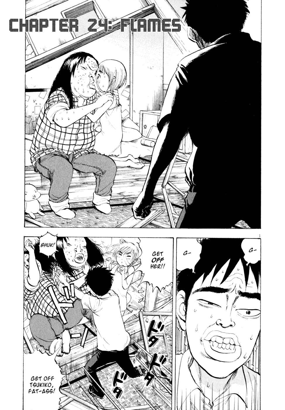 Ressentiment Chapter 24 - Page 1