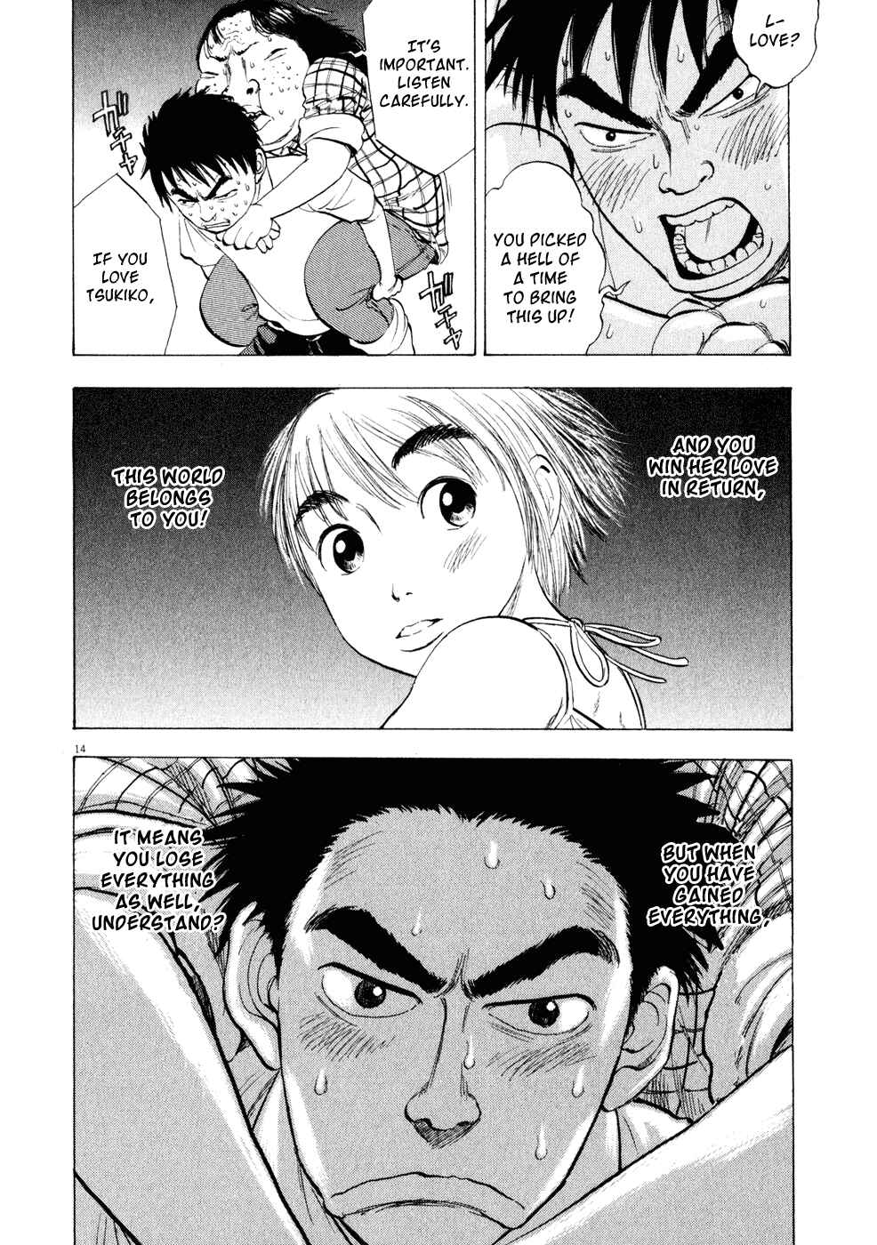 Ressentiment Chapter 24 - Page 13