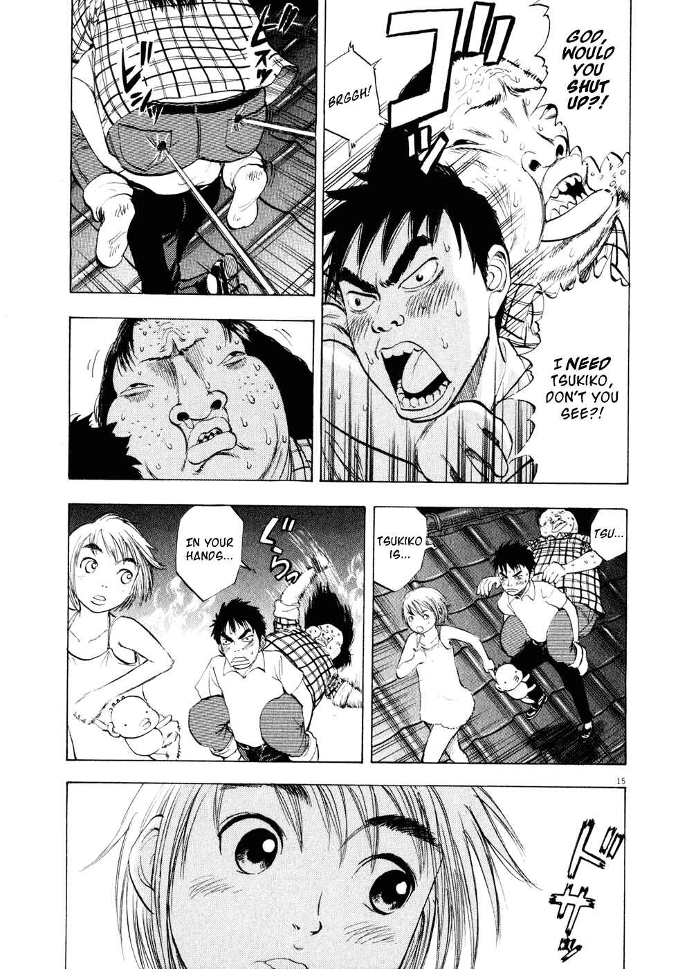 Ressentiment Chapter 24 - Page 14