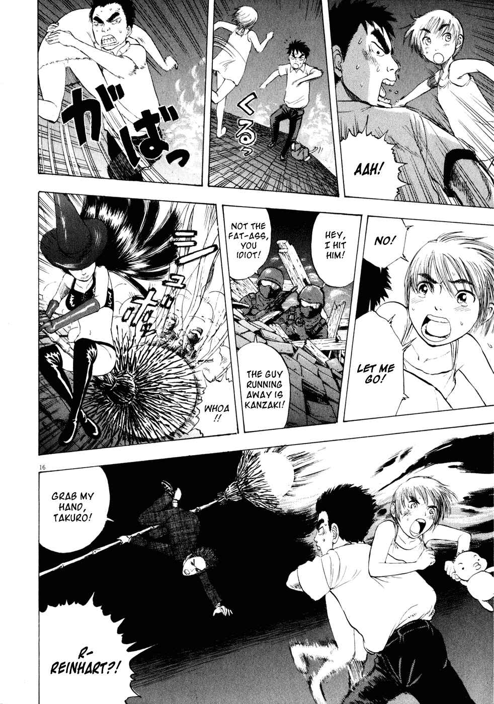 Ressentiment Chapter 24 - Page 15