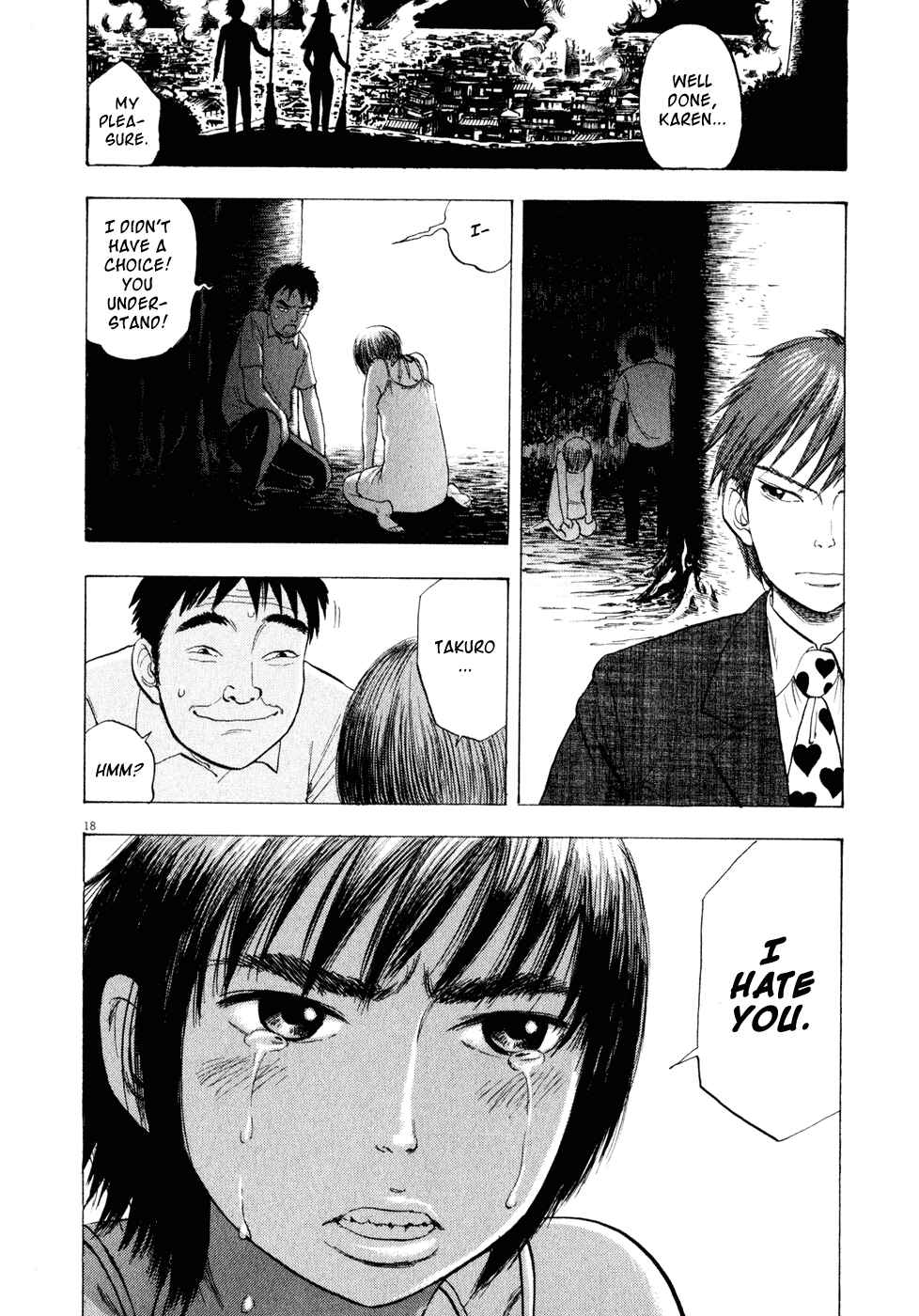 Ressentiment Chapter 24 - Page 17