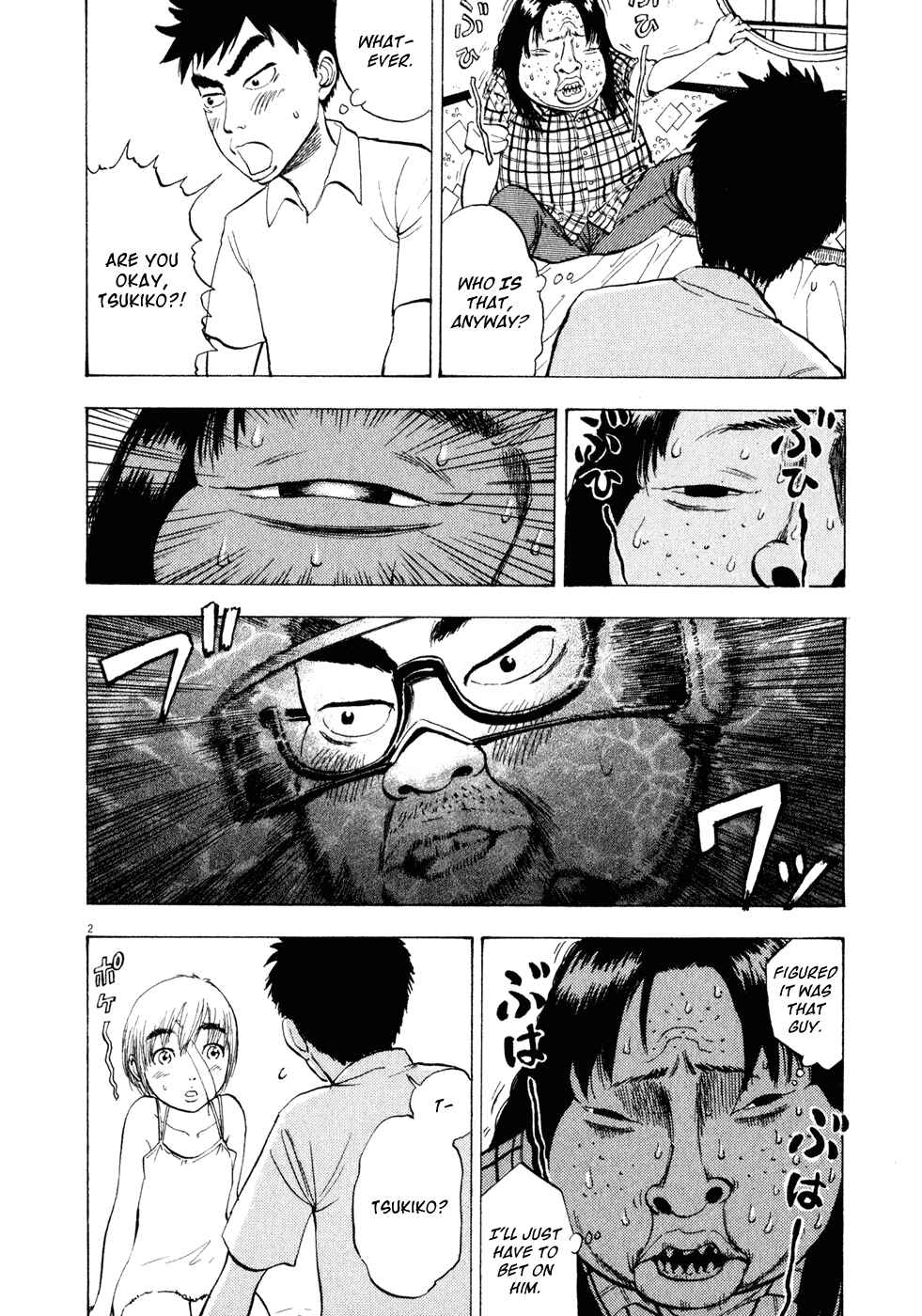 Ressentiment Chapter 24 - Page 2