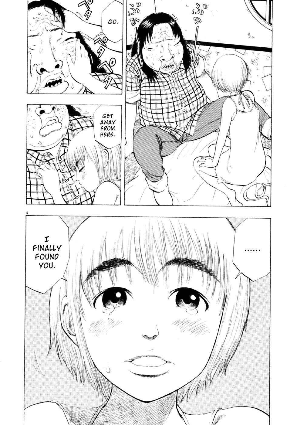 Ressentiment Chapter 24 - Page 4