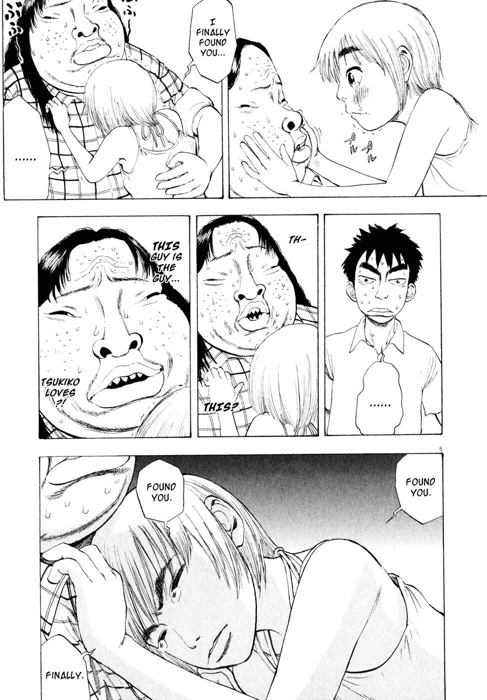 Ressentiment Chapter 24 - Page 5