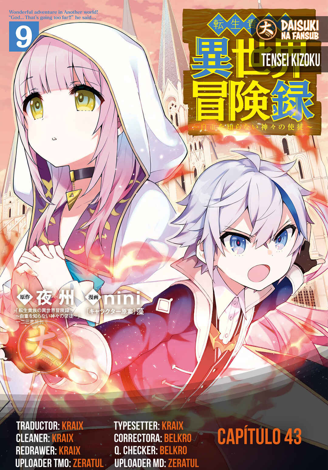 Tensei Kizoku no Isekai Boukenroku ~Jichou wo Shiranai Kamigami no Shito~ Chapter 43 - Page 1