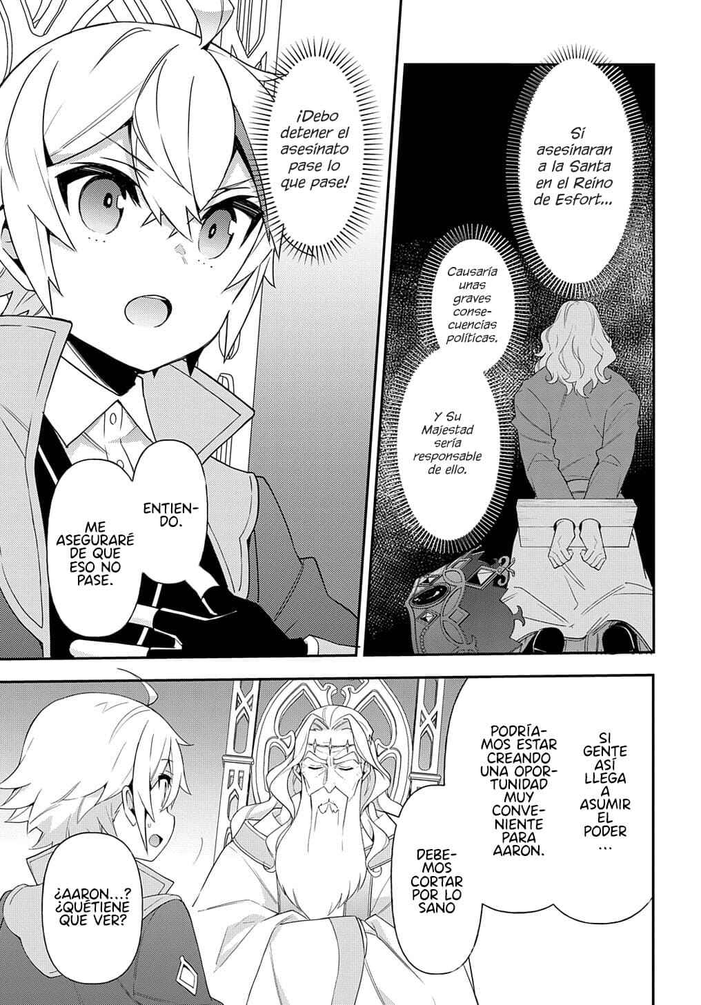 Tensei Kizoku no Isekai Boukenroku ~Jichou wo Shiranai Kamigami no Shito~ Chapter 43 - Page 14