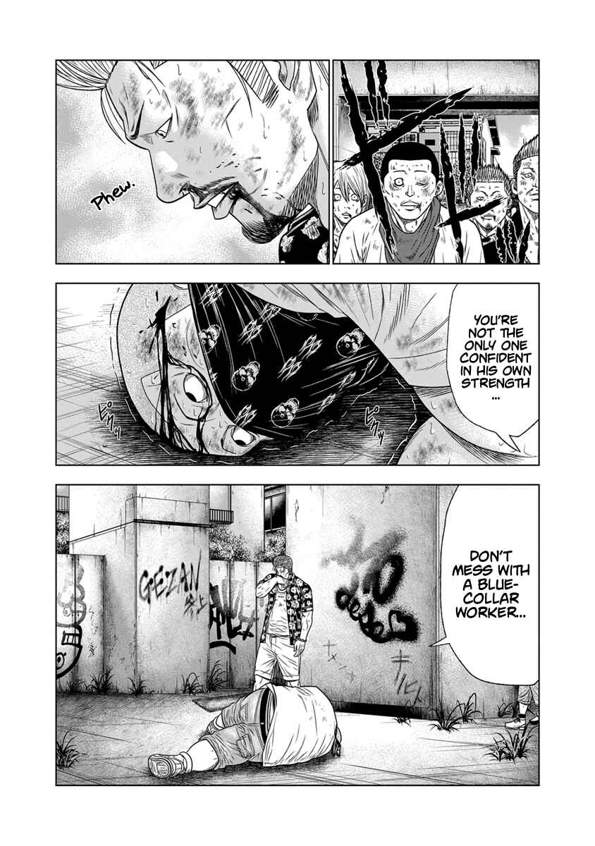 OUT Chapter 15 - Page 21