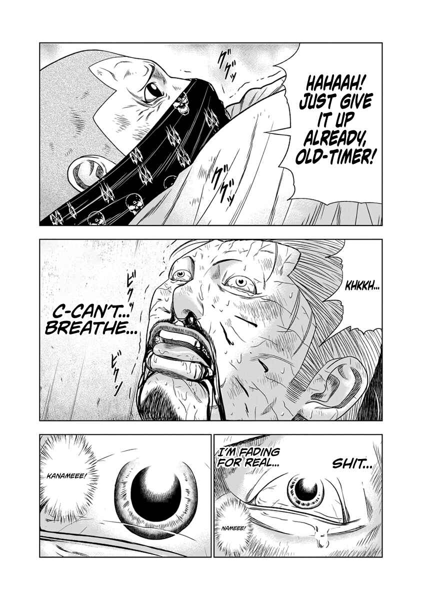 OUT Chapter 15 - Page 4
