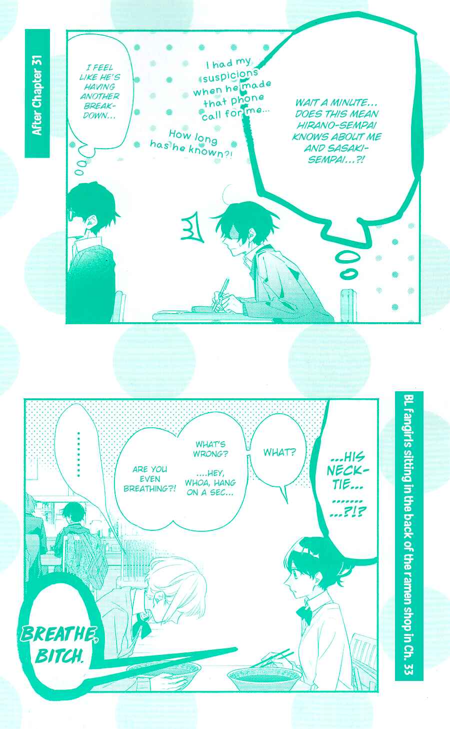 Sasaki to Miyano Chapter 33.3 - Page 3