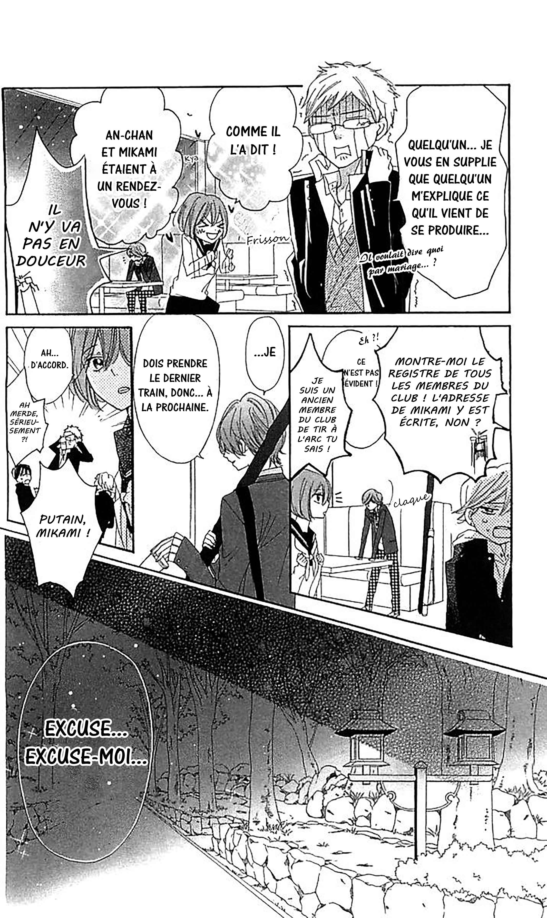 Ichirei Shite, Kiss Chapter 9 - Page 14