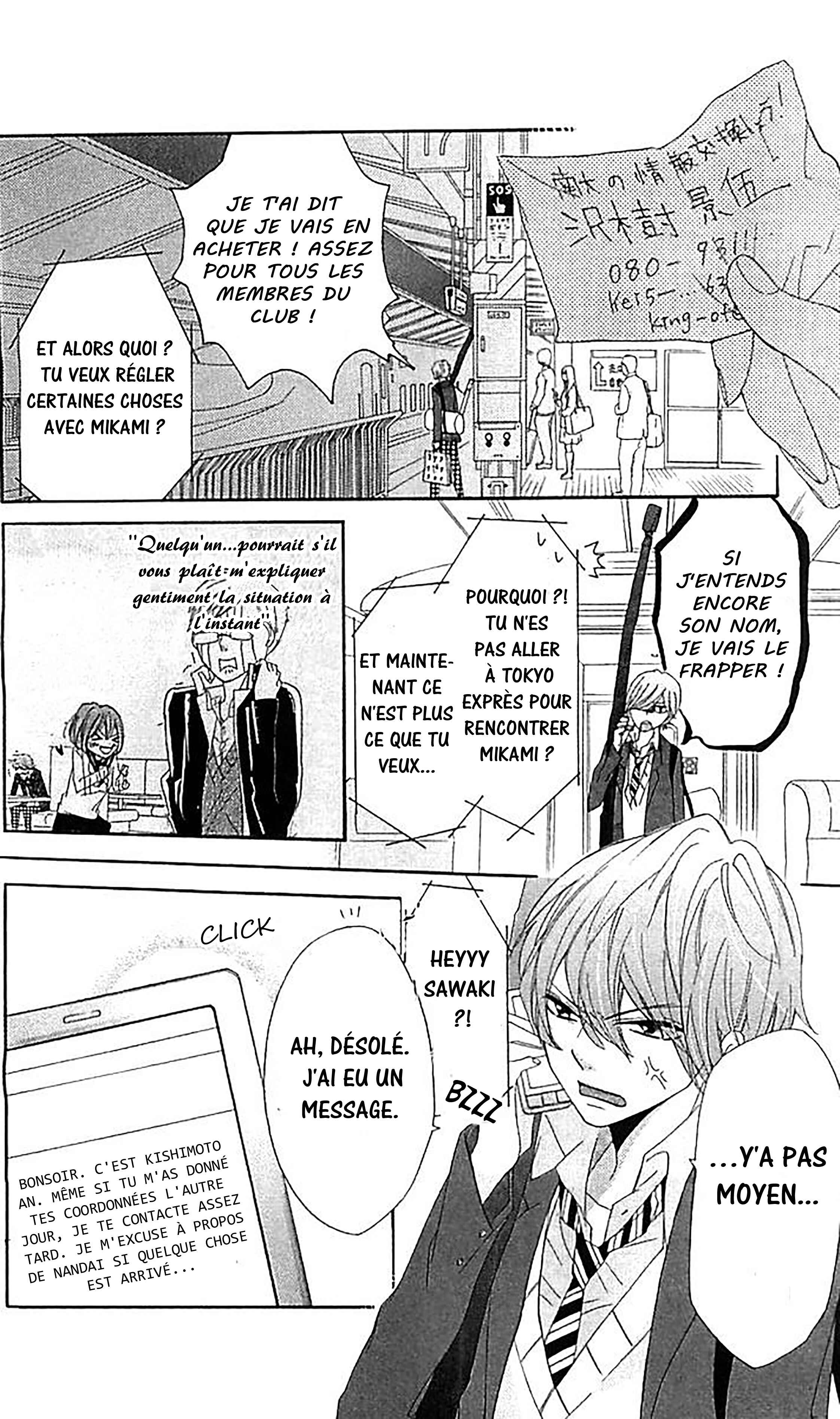 Ichirei Shite, Kiss Chapter 9 - Page 30