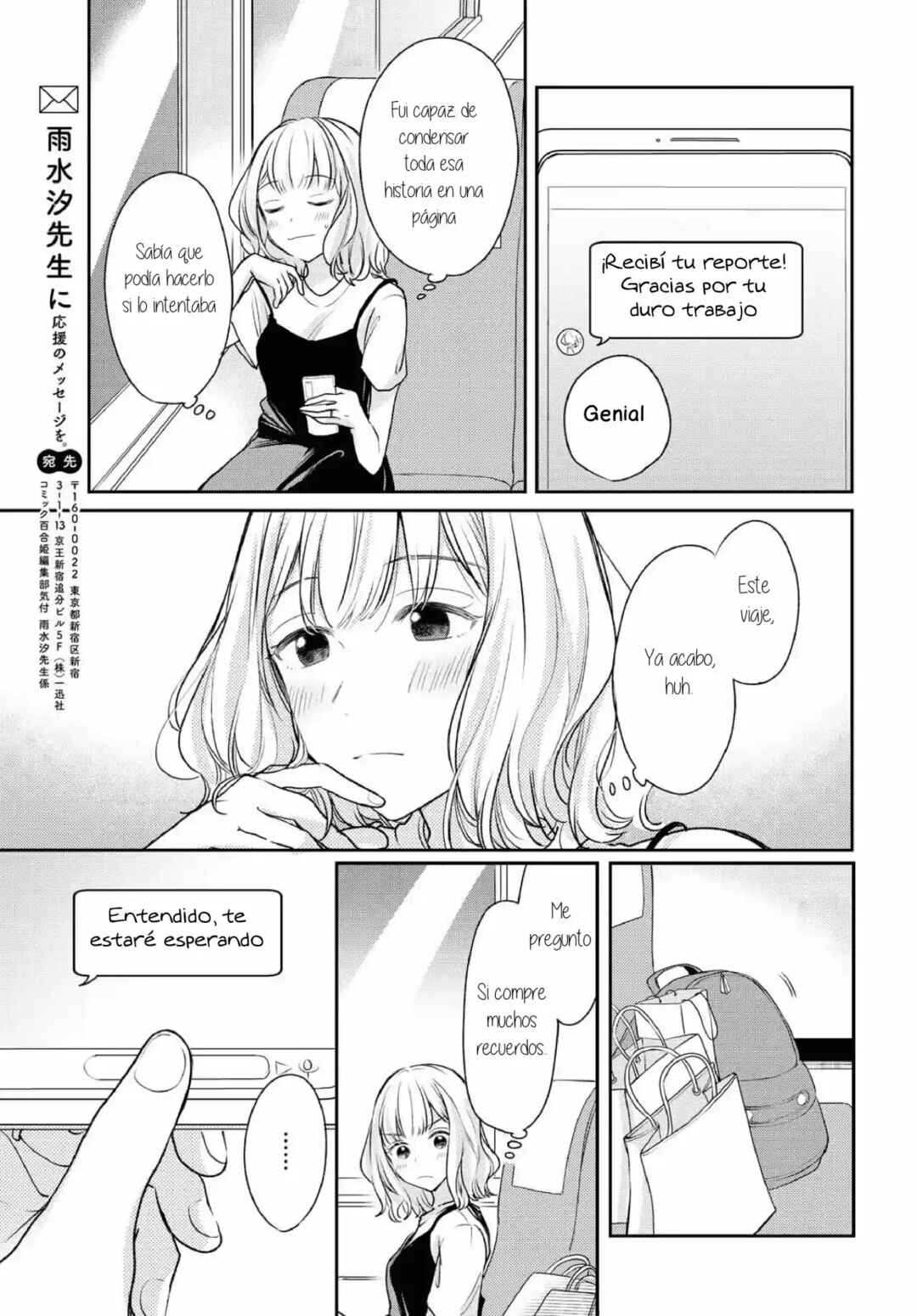 Onna Tomodachi to Kekkon Shitemita. Chapter 6 - Page 7