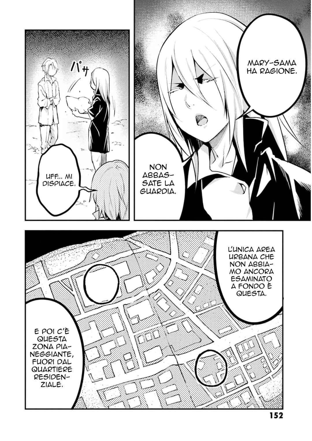 LV999 no Murabito Chapter 68 - Page 17