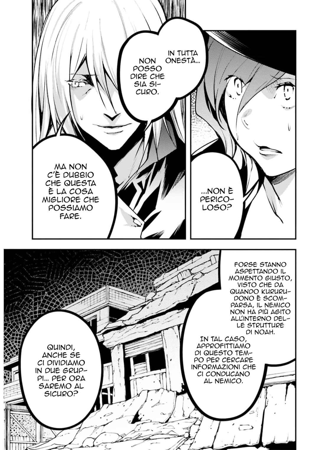 LV999 no Murabito Chapter 68 - Page 20