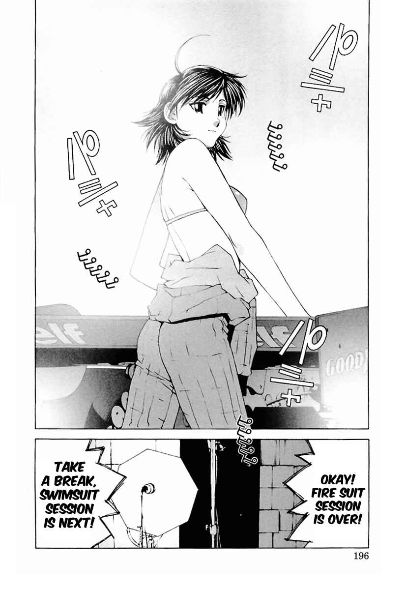 Kanojo no Carrera Chapter 20 - Page 14
