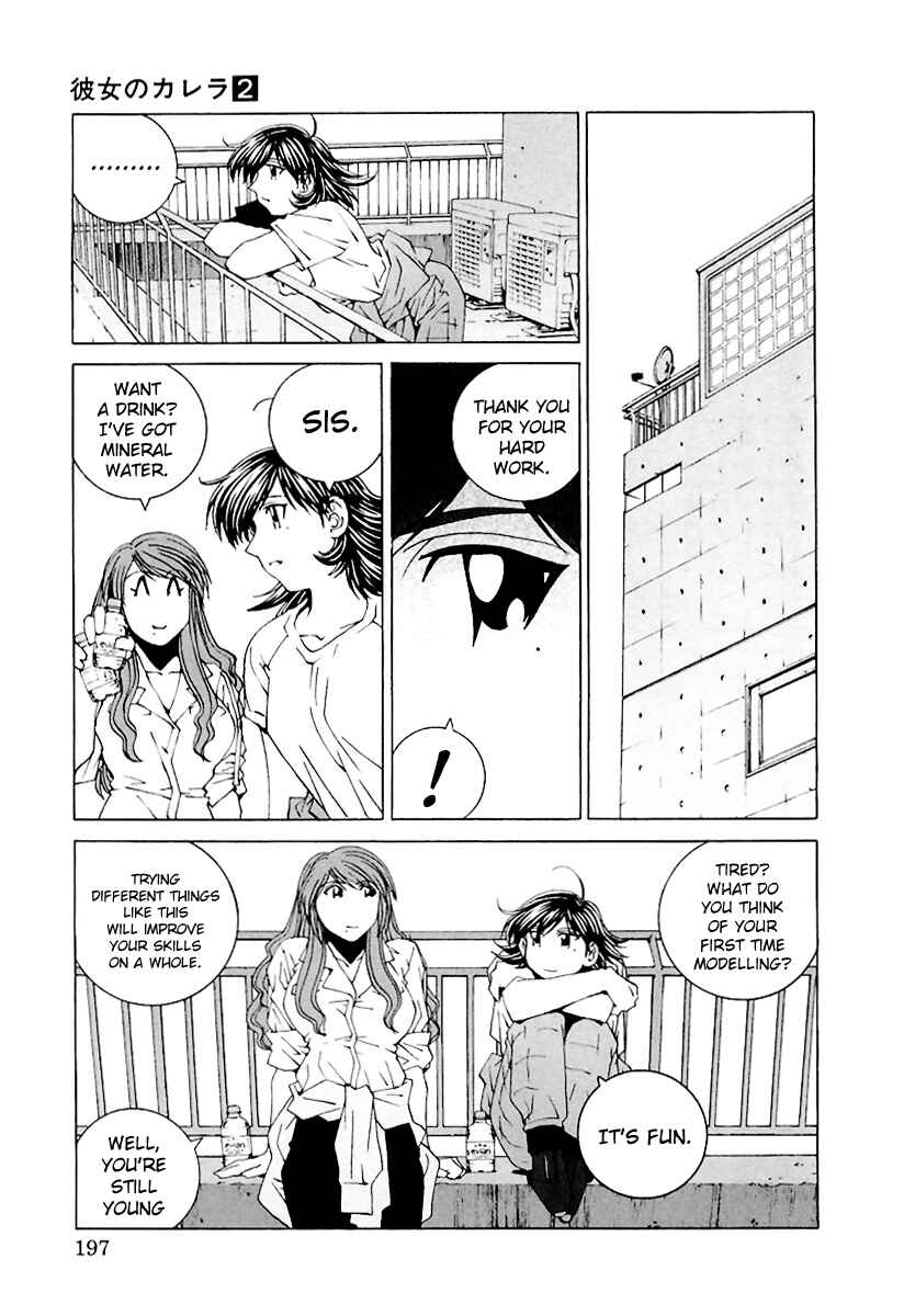 Kanojo no Carrera Chapter 20 - Page 15